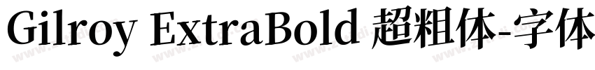 Gilroy ExtraBold 超粗体字体转换